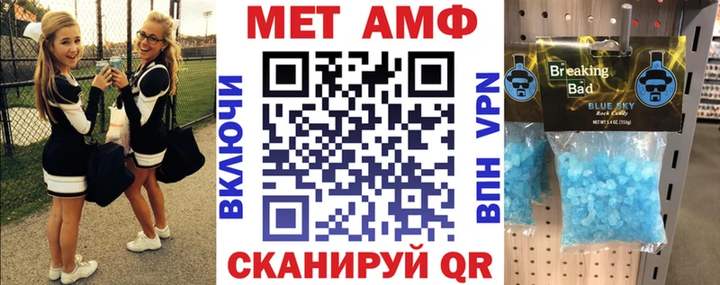 купить наркотик  Новозыбков  АМФ Розовый 