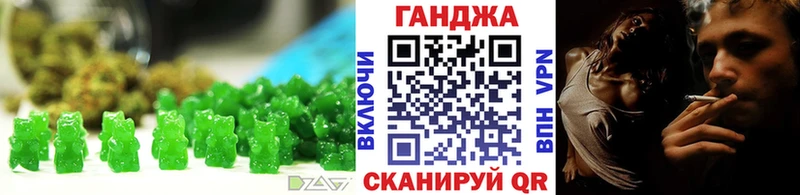 Canna-Cookies конопля  Новозыбков 