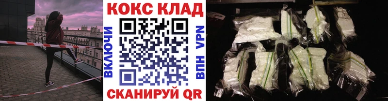 наркошоп  mega   Cocaine FishScale  Новозыбков 