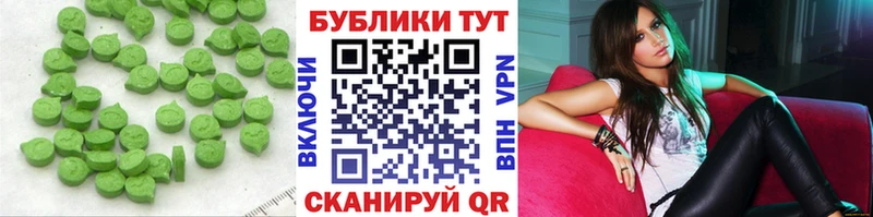как найти   Новозыбков  Ecstasy диски 