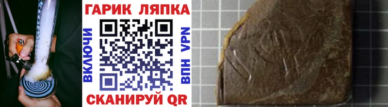 ГАШИШ ice o lator  Новозыбков 