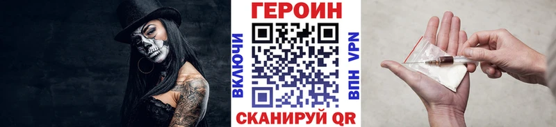 наркота  omg ССЫЛКА  ГЕРОИН Афган  Новозыбков 