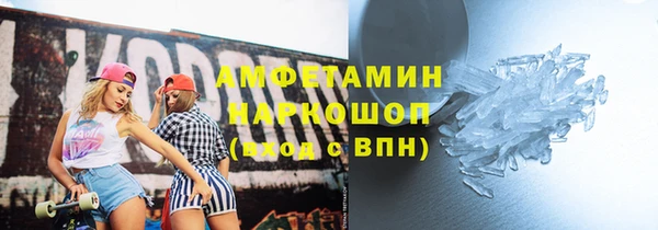 стаф Балахна