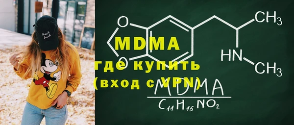 MDMA Балабаново