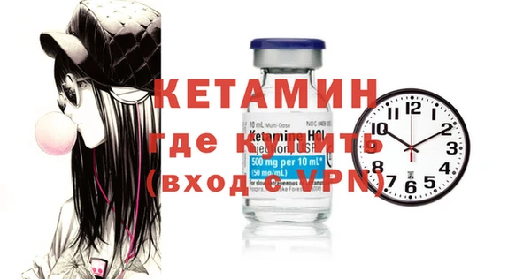 MDMA Балабаново