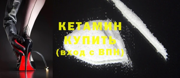 стаф Балахна