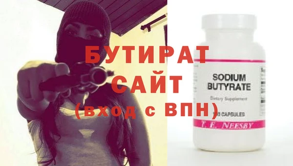 MDMA Балабаново