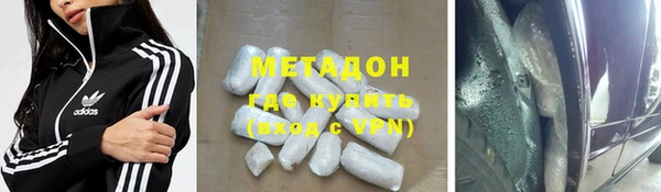 стаф Балахна