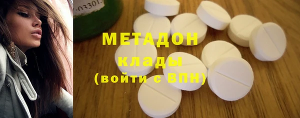 стаф Балахна
