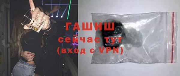 стаф Балахна