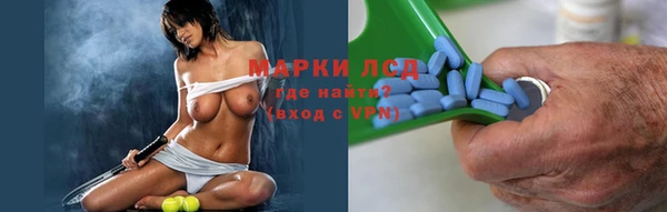 марки lsd Нея