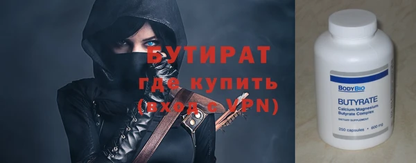 MDMA Балабаново