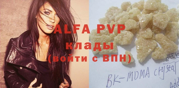 стаф Балахна