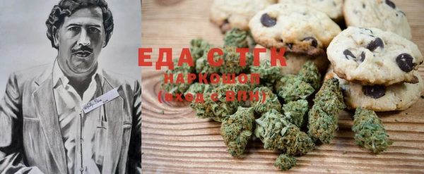 MDMA Балабаново