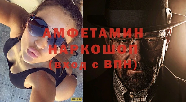стаф Балахна