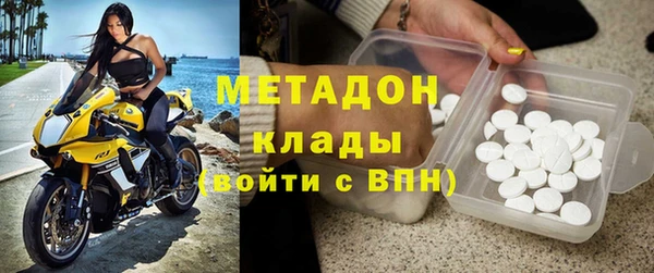 MDMA Балабаново