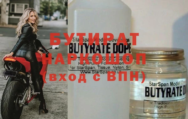 стаф Балахна