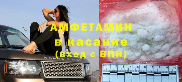 MDMA Балабаново