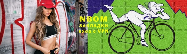 MDMA Балабаново