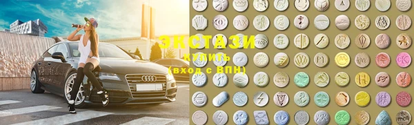 MDMA Балабаново