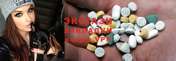 стаф Балахна