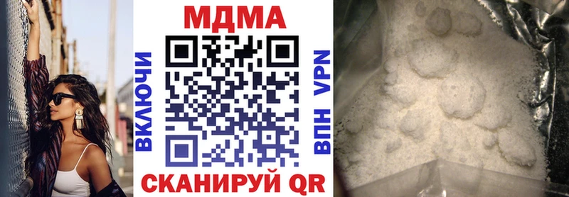где можно купить наркотик  mega ТОР  MDMA молли  Новозыбков 