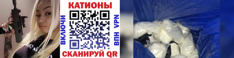 Меф VHQ  Новозыбков 
