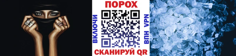 блэк спрут маркетплейс  Новозыбков  МЕТАМФЕТАМИН мет 