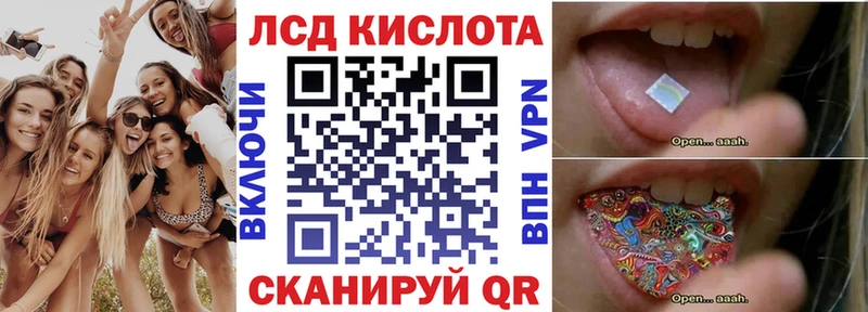 Марки 25I-NBOMe 1500мкг  купить   Новозыбков 