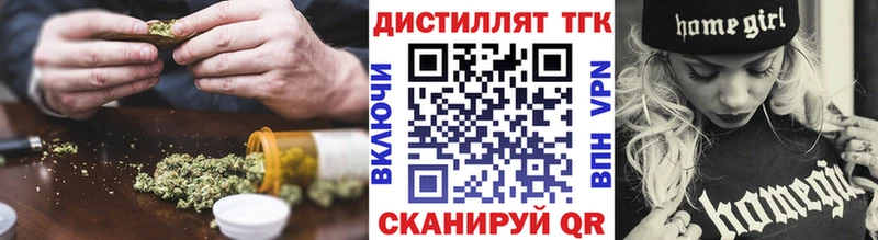 Дистиллят ТГК вейп с тгк  магазин  наркотиков  Новозыбков 